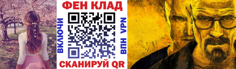 АМФ Розовый  Сретенск 