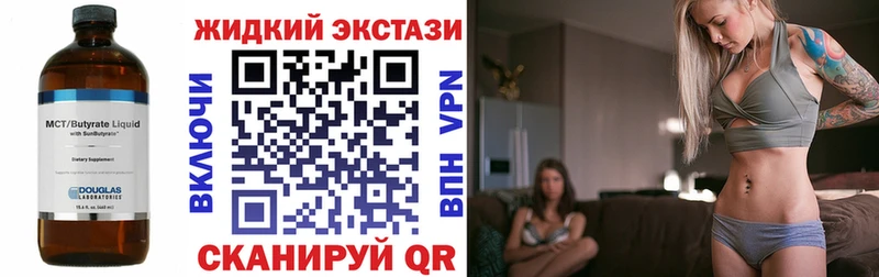 Бутират BDO 33%  Сретенск 