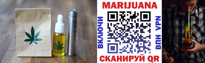 маркетплейс телеграм  Сретенск  Cannafood марихуана 