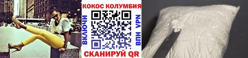 КОКАИН Перу  купить наркотик  Сретенск 