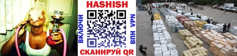 OMG как войти  Сретенск  Гашиш убойный  что такое наркотик 