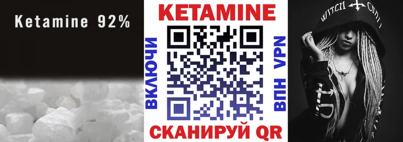 hydra tor  Сретенск  Кетамин VHQ  что такое наркотик 