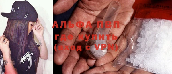 марихуана Бронницы