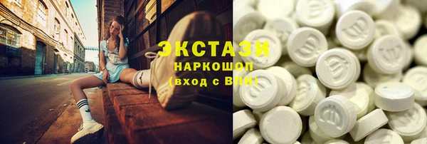 марихуана Бронницы