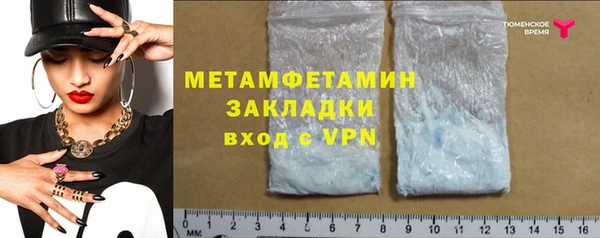 дистиллят марихуана Слюдянка