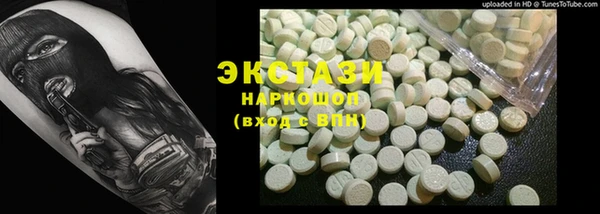 амфетамин Бугульма
