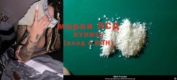 марихуана Бронницы