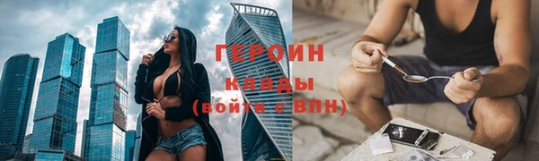 амфетамин Бугульма