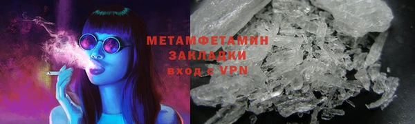 круглые Бородино