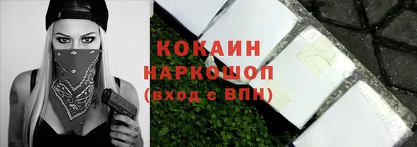 амфетамин Бугульма