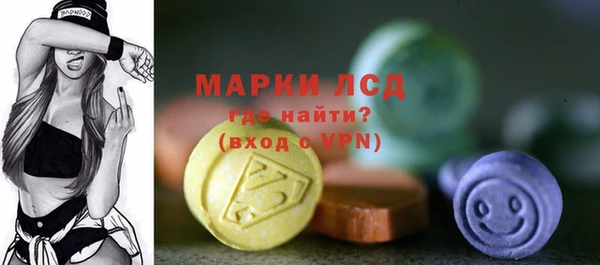 амфетамин Бугульма