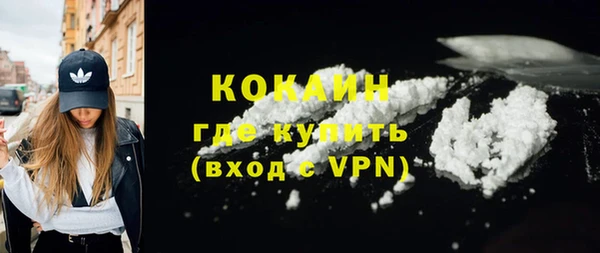 круглые Бородино