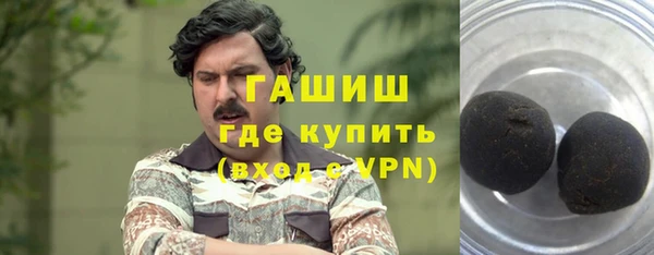 круглые Бородино