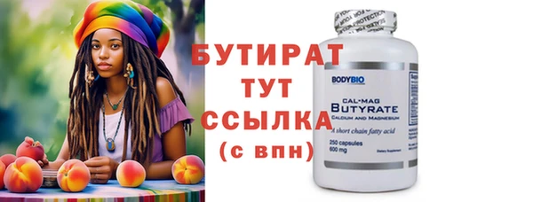 марихуана Бронницы