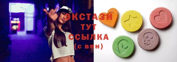 круглые Бородино