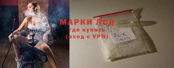 марихуана Бронницы