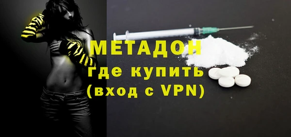 кокаин Снежинск