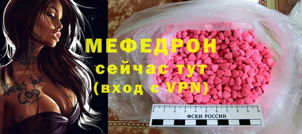 амфетамин Бугульма