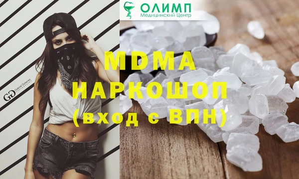 круглые Бородино