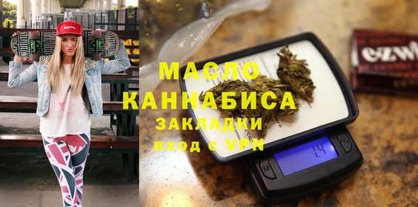 марихуана Бронницы