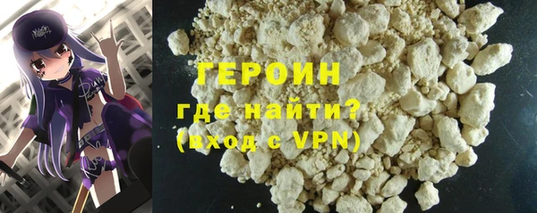 марихуана Бронницы