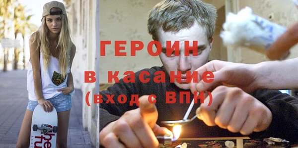 круглые Бородино