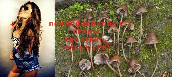 марихуана Бронницы