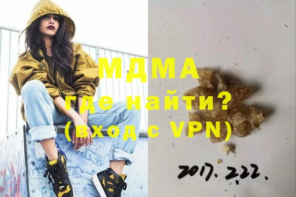 амфетамин Бугульма