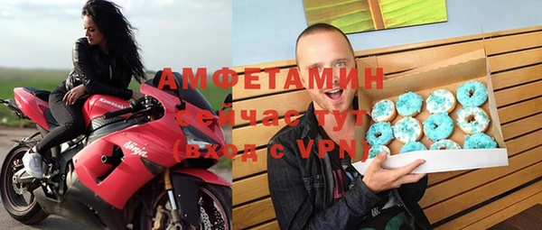 круглые Бородино
