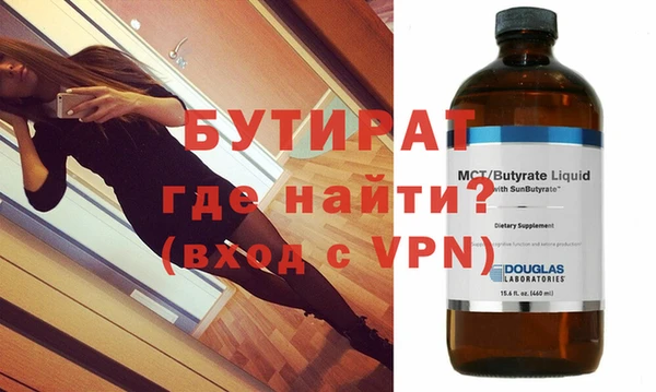 круглые Бородино