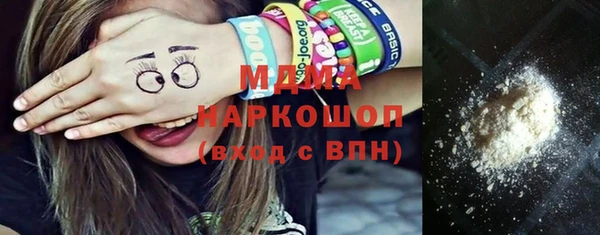 амфетамин Бугульма