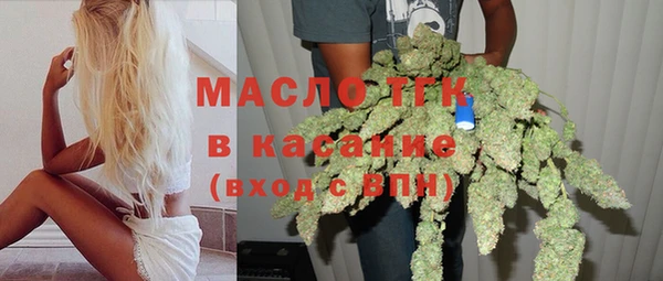 амфетамин Бугульма