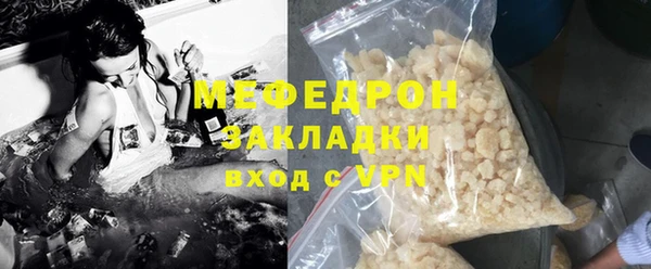 круглые Бородино