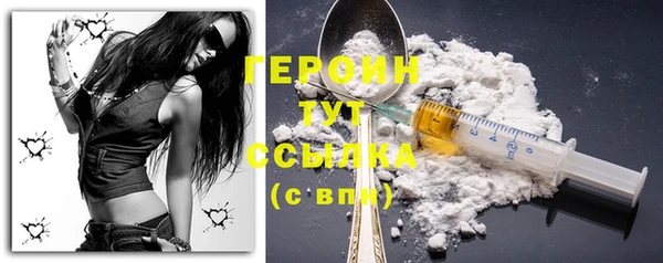 круглые Бородино