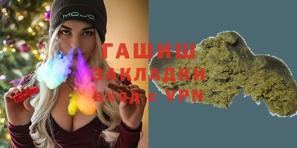 амфетамин Бугульма