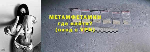 круглые Бородино