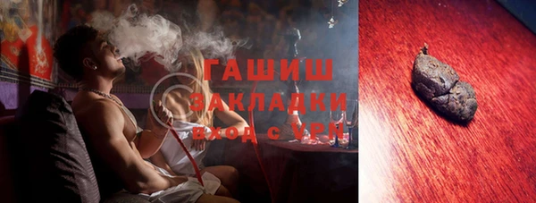 круглые Бородино