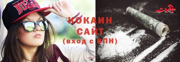 кокаин Снежинск