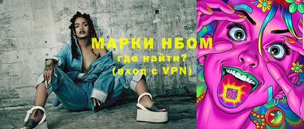 марихуана Бронницы