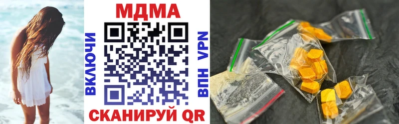 где купить наркотик  Сретенск  МДМА молли 