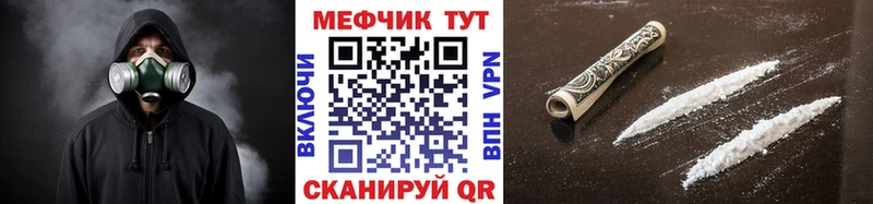 Мефедрон VHQ  купить  сайты  Сретенск 