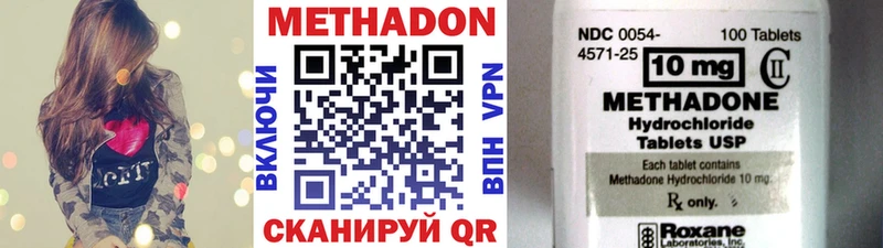 МЕТАДОН methadone  где найти   Сретенск 