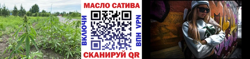 это состав  где найти наркотики  Сретенск  ТГК жижа 